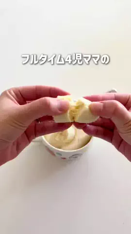 ゆらのTikTok投稿