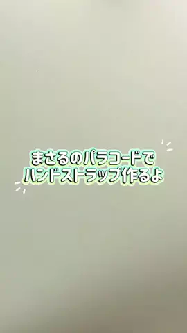atelier_juriaのTikTok投稿