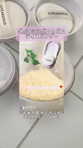 aya_ktripjournalのTikTok投稿