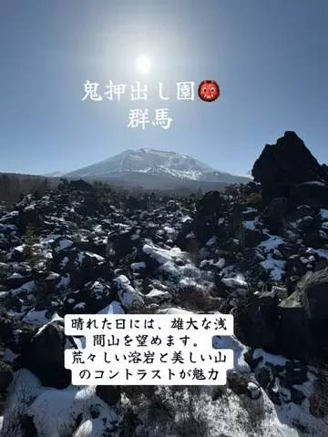 ラベちゃん🪻温泉旅♨️のTikTok投稿