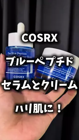 🐶MIRAI👑【旅する美容男子✈️💄】のTikTok投稿