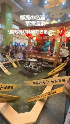 ラベちゃん🪻温泉旅♨️のTikTok投稿