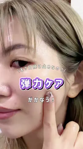 aya_ktripjournalのTikTok投稿