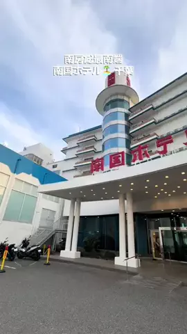ラベちゃん🪻温泉旅♨️のTikTok投稿