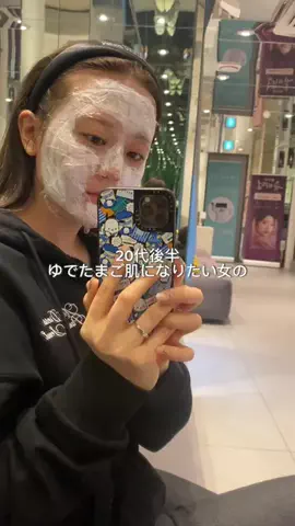 香咲伊吹のTikTok投稿