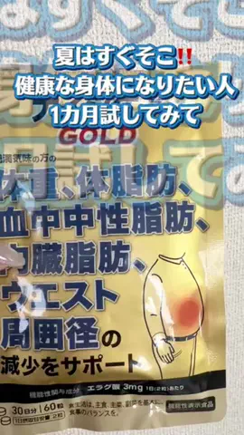 モグモグdiaryのTikTok投稿