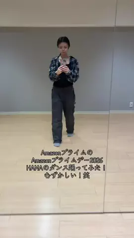 るかりおのTikTok投稿