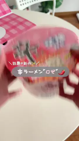 さやぞうのTikTok投稿