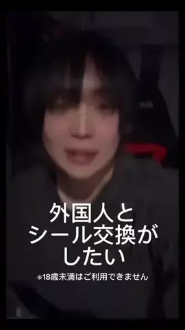 まさみのTikTok投稿