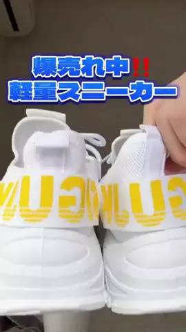 モグモグdiaryのTikTok投稿