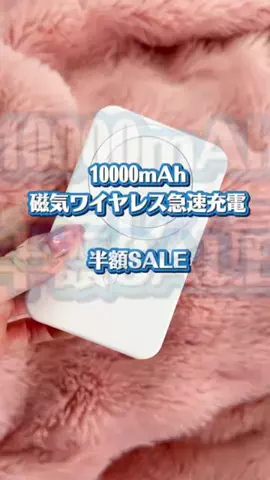 モグモグdiaryのTikTok投稿