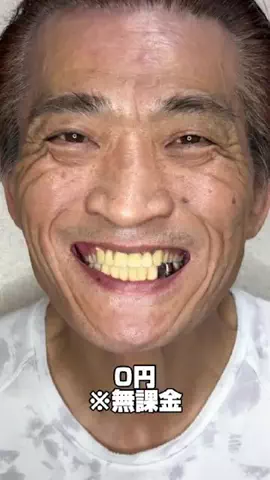 まるこ🐶のTikTok投稿