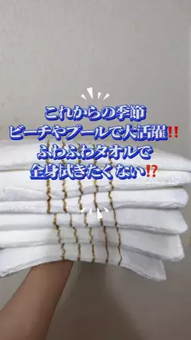 モグモグdiaryのTikTok投稿