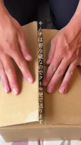 すっぽん！🐢📦のTikTok投稿