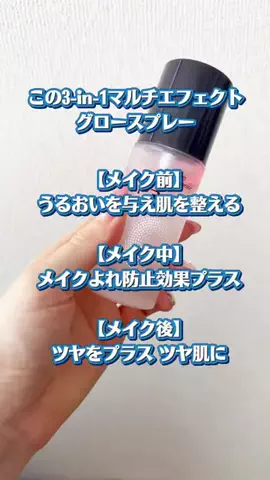 モグモグdiaryのTikTok投稿
