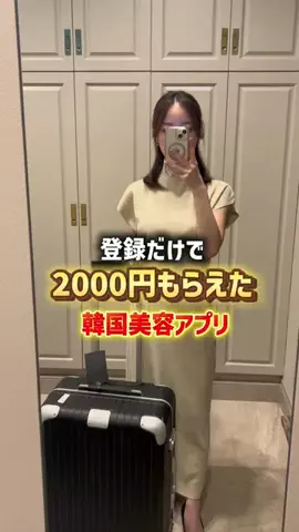 aoiのTikTok投稿