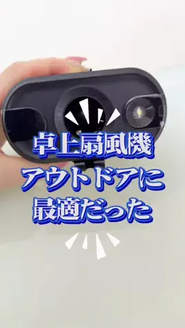 モグモグdiaryのTikTok投稿