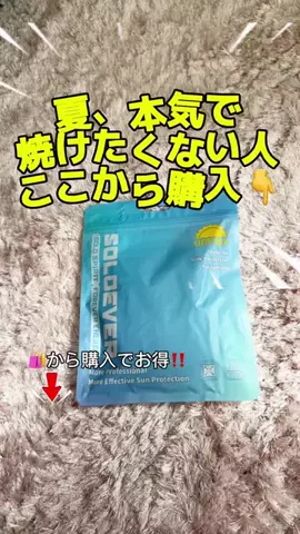 モグモグdiaryのTikTok投稿
