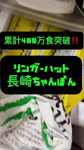 モグモグdiaryのTikTok投稿