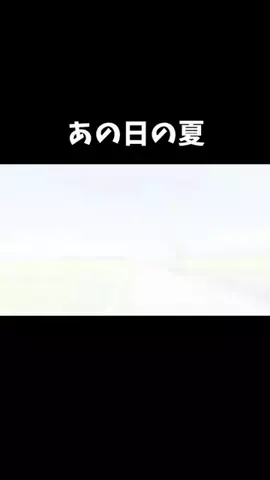 Mさん(仮)のTikTok投稿