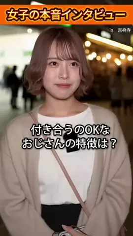 おじさんリーマンのTikTok PR投稿：全肯定です。 否定するわけありません。 女性が居心地い…