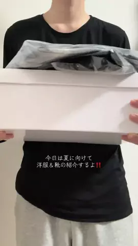 こｰせいのTikTok投稿