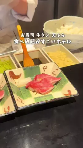しおり｜女子向けおでかけ・旅行情報🎀のTikTok投稿