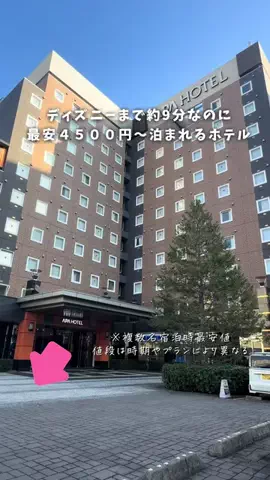 しおり｜女子向けおでかけ・旅行情報🎀のTikTok投稿