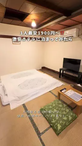 しおり｜女子向けおでかけ・旅行情報🎀のTikTok投稿