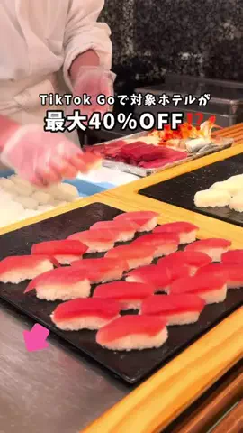 しおり｜女子向けおでかけ・旅行情報🎀のTikTok投稿