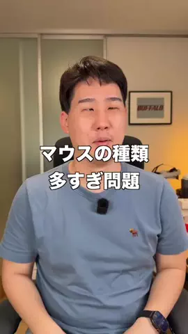 ガジェットモのTikTok投稿
