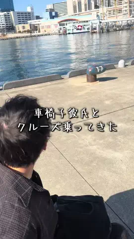 旦那の車椅子を押すのは私だけのTikTok投稿
