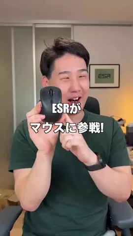 ガジェットモのTikTok投稿