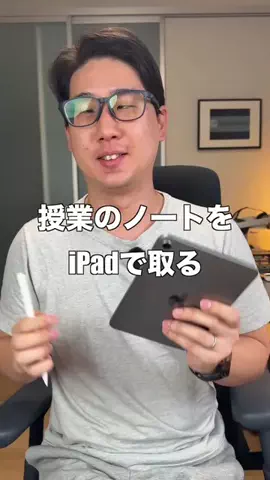 ガジェットモのTikTok投稿