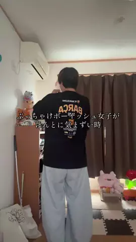 せいらのTikTok投稿