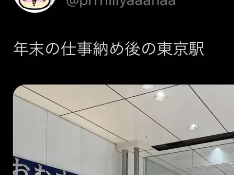 ゆうのTikTok投稿