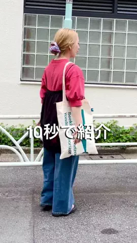 よねなおのTikTok投稿