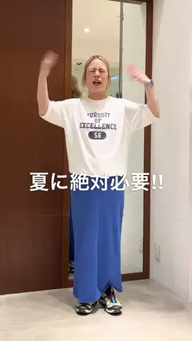 よねなおのTikTok投稿
