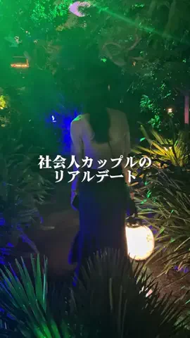ゆーと|関西デートスポット紹介|のTikTok投稿