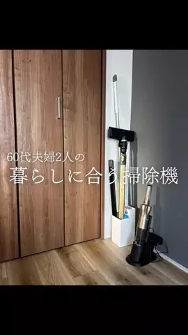 ひた𖠿暮らしをちょっとラクにする主婦のTikTok投稿