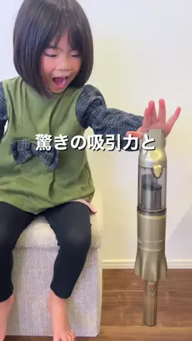 ひた𖠿暮らしをちょっとラクにする主婦のTikTok投稿