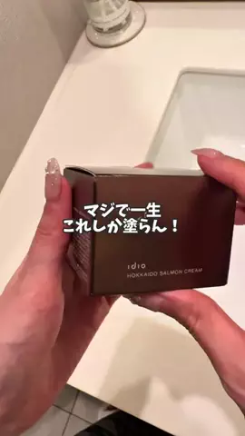 Yui🫧自分磨きのTikTok投稿