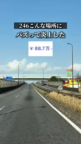 あじんころ||横浜北部周辺ガイドのTikTok投稿
