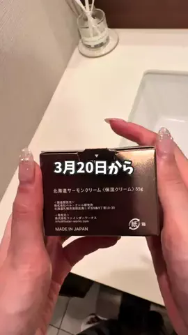 Yui🫧自分磨きのTikTok投稿