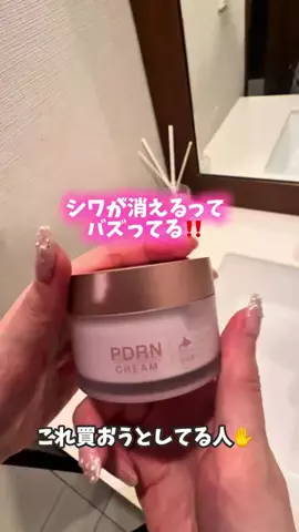 Yui🫧自分磨きのTikTok投稿