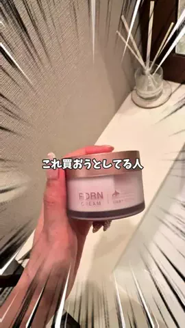 Yui🫧自分磨きのTikTok投稿