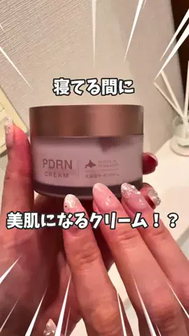 Yui🫧自分磨きのTikTok投稿