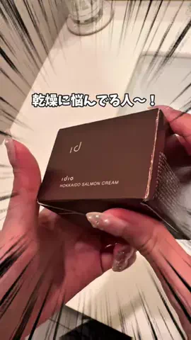 Yui🫧自分磨きのTikTok投稿