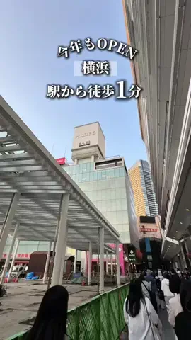 あじんころ||横浜北部周辺ガイドのTikTok投稿