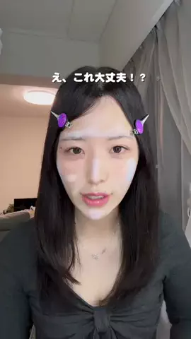 ぷりまよのTikTok投稿
